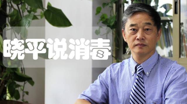 晓平说消毒丨手消毒剂开启后有效期的困惑