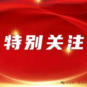 女子做核磁检查皮肤被烧出水泡，只因穿了一条好瑜伽裤？