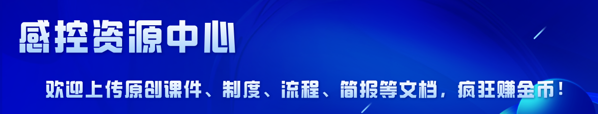 疯狂赚金币!