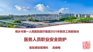 周五课堂101-100期：课件汇总