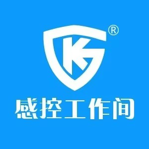 感控工作间