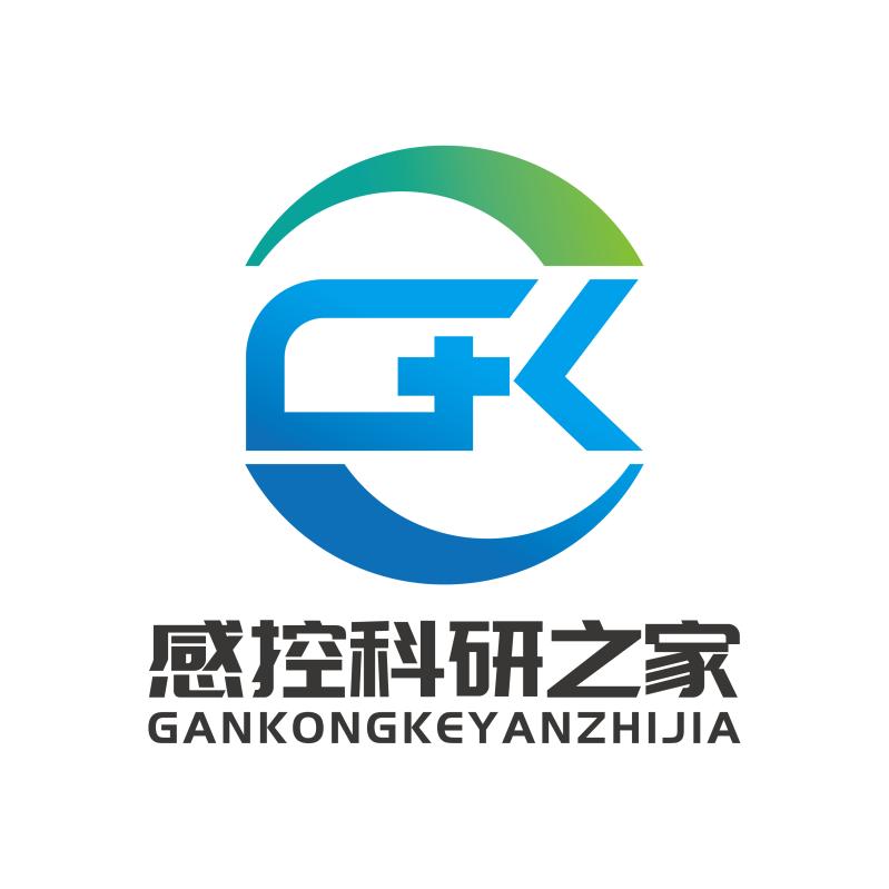 感控科研之家