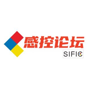 SIFIC论坛