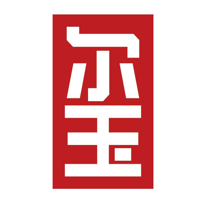 玺和医疗